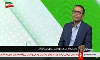 اجرای طرح تشدید نظارت بهداشتی سازمان دامپزشکی در عید قربان 